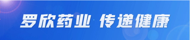 便宜好用，支气管炎治疗良药—罗红霉素氨溴索片