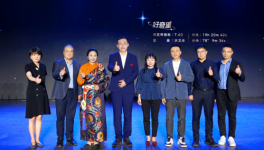 聚光“好奇星” 好奇品牌盛典开启公益新里程