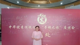易医文化传承人  李瑞兰